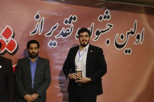  نیما بایرام زاده دانشجوی دکتری برنامه‌ریزی آمایش سرزمین